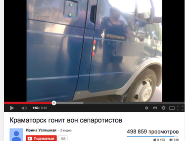 Жительницу Краматорска, выгонявшую боевиков, эвакуировали