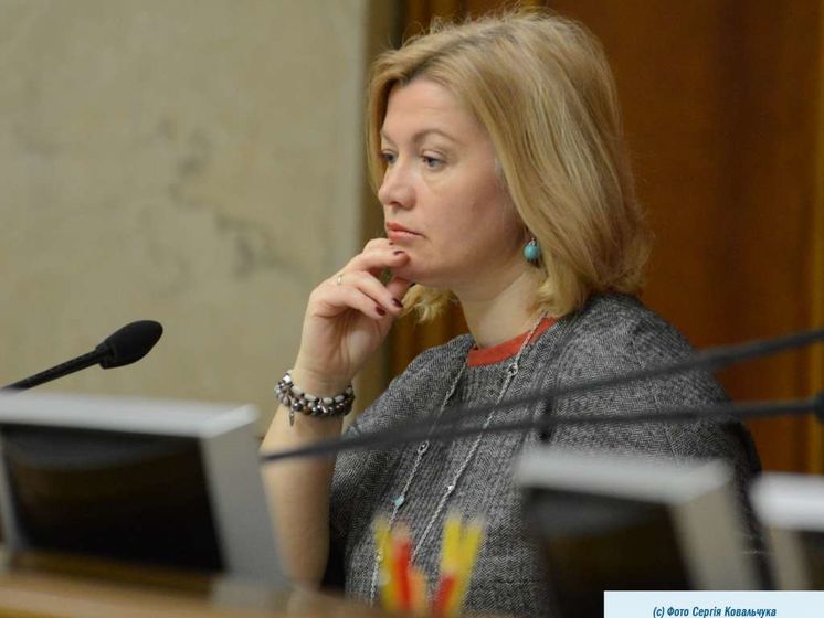 Ірина Геращенко повідомила, що в Росії продовжить працювати кілька десятків українських дипломатів і консулів