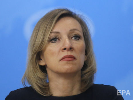Захарова назвала 