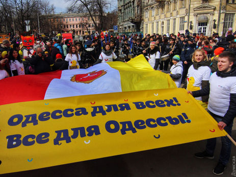 В Одесі відбувся парад 