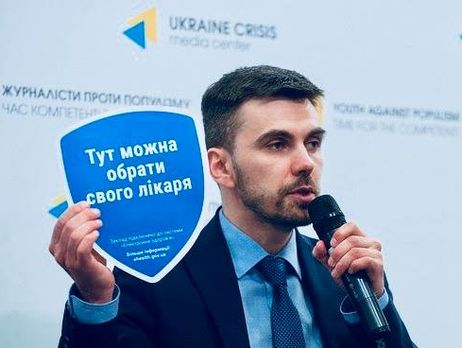 За первый день национальной кампании 12,5 тыс. пациентов выбрали семейного врача – Минздрав Украины