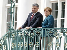 Саммит лидеров 