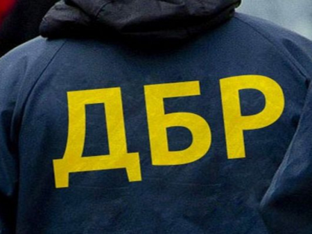 Госбюро расследований Украины объявило конкурс на 455 должностей в семи территориальных управлениях