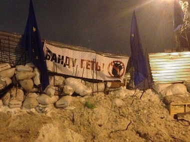 Евромайдан. 12 декабря, 22-й день протеста. Онлайн-репортаж