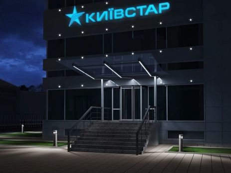 "Київстар" запустив 4G-зв'язок у 20 українських населених пунктах