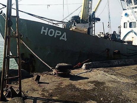Суд оштрафовал членов экипажа крымского траулера 