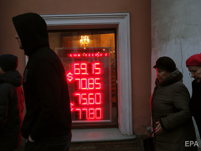 Рубль на Московській біржі вперше з 2016 року впав нижче за 75 руб./€