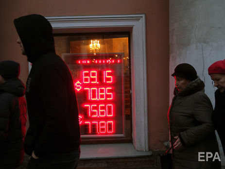 Курс рубля на Московській біржі вперше із грудня 2016 року впав нижче ніж 63 руб./$