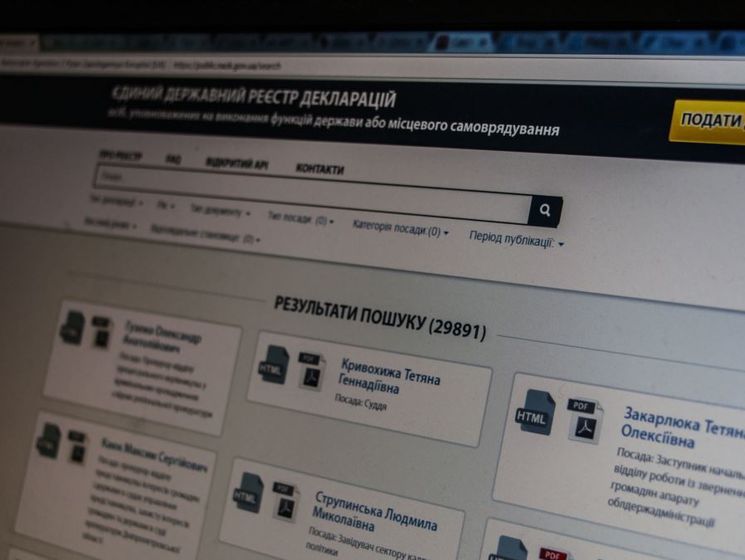НАПК проверит декларации Порошенко, Гройсмана, Парубия, Турчинова и других топ-чиновников