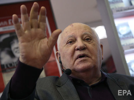 Горбачев разочарован неспособностью Путина и Трампа наладить диалог