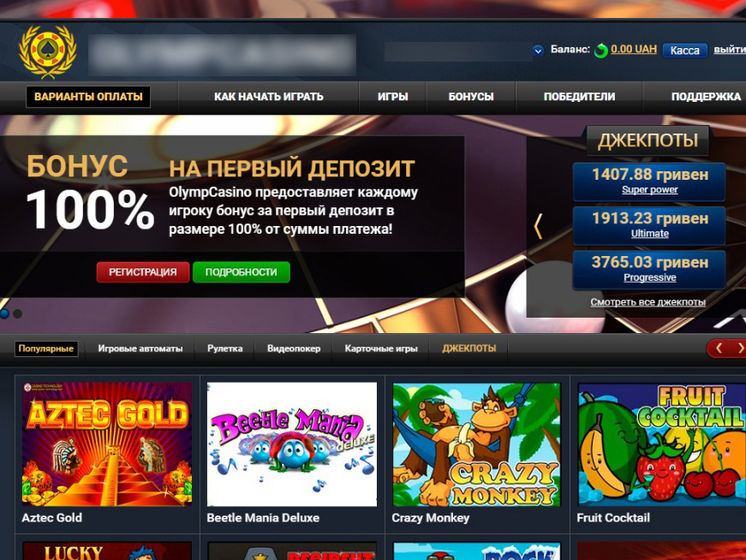 Поліція викрила банду з колишніх громадян РФ, які запустили в Україні мережу онлайн-казино
