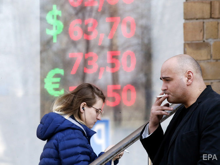 Курс рубля на Московській біржі продовжив стрімке падіння