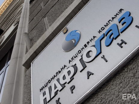 "Нафтогаз" попросив "Газпром" пояснити , що в їхньому розумінні означає "привабливі комерційні умови"