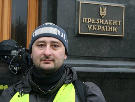 Бабченко о россиянах: Чем больше их закопают в песках Сирии, тем меньше приедет на Донбасс