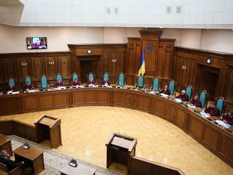54 нардепи попросили Конституційний Суд перевірити законність приватизації "Укррудпрому"