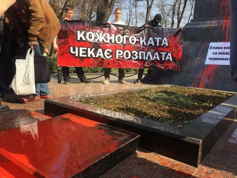 В Киеве облили краской памятник Ватутину, на месте происшествия произошли стычки
