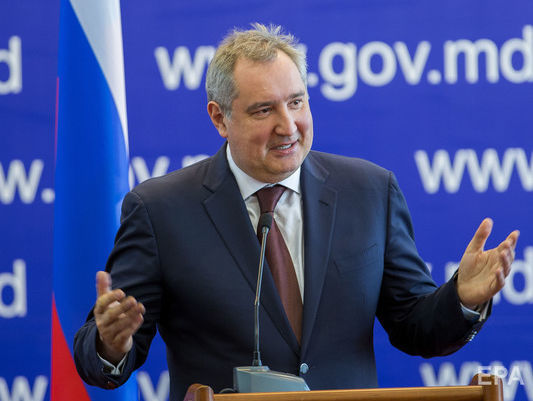 Рогозин заявил, что РФ не намерена выводить войска из Приднестровья