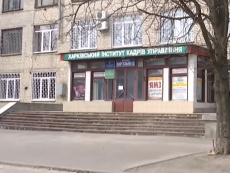 Харківський виш протягом 15 років незаконно легалізовував мігрантів