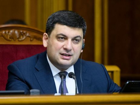 Гройсман о возможной отставке: Если кто-то считает, что такими методами на меня можно давить, то они сильно ошибаются