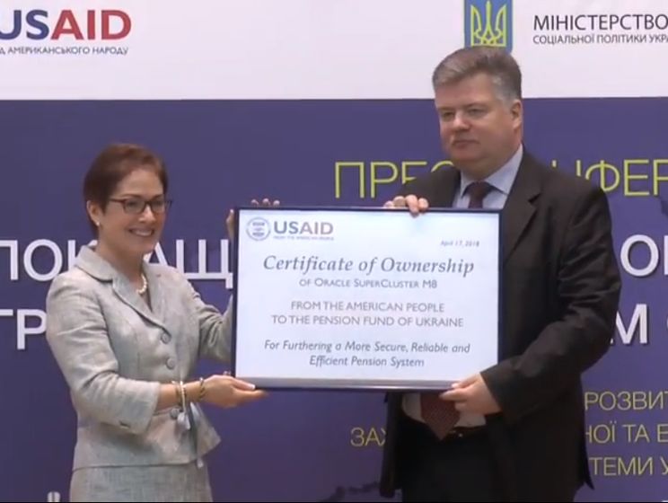 USAID передало Пенсионному фонду Украины серверную систему стоимостью $1 млн