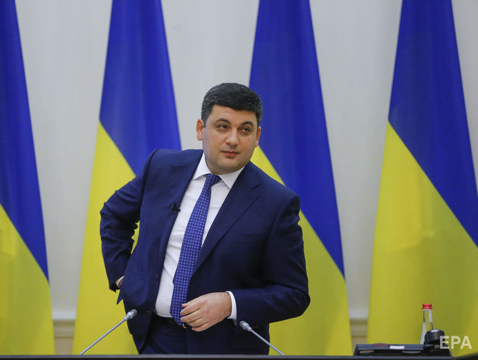 Гройсман заявил, что правительству Украины не хватает полномочий
