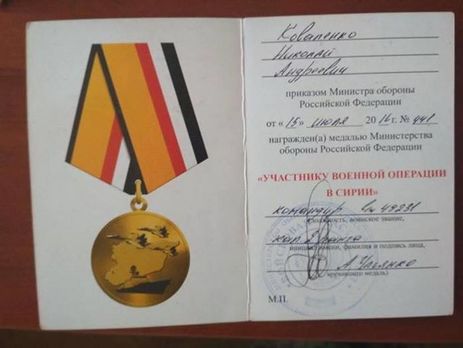 Задержанный СБУ россиянин дал показания о переправке РФ наемников 