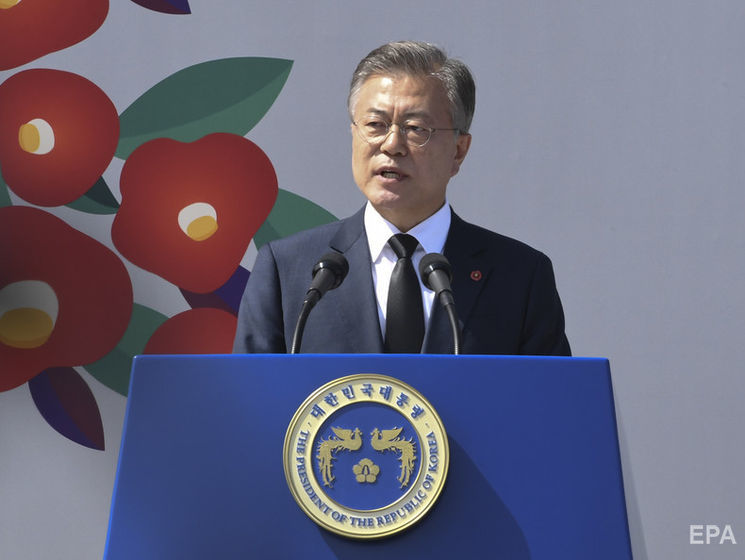 Президент Южной Кореи заявил, что КНДР готова на ядерное разоружение без всяких предварительных условий