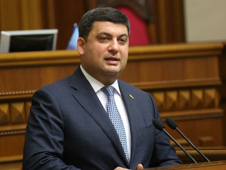 Гройсман: Если кто-то хочет сказать, что из-за меня разрушились дороги, то, может, из-за меня еще и распался СССР?