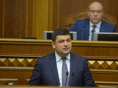 Гройсман: В марте Кабмин выплатил по внешним долгам $1,4 млрд. Конечно, нам нужна внешняя поддержка