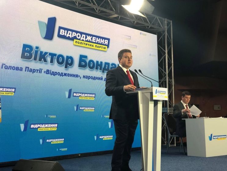 Голова "Відродження" Бондар: Суть стратегії "Власний шлях України" – відмовитися від зовнішнього управління і розвивати промисловість