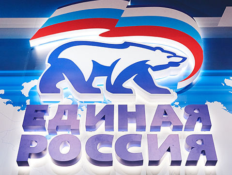 В "Единой России" побоюються обвалу рейтингу партії – ЗМІ