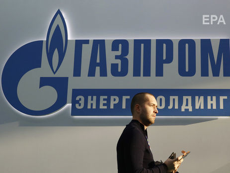 В "Газпроме" заявили, что Украина должна обосновать экономическую целесообразность транзита через свою территорию
