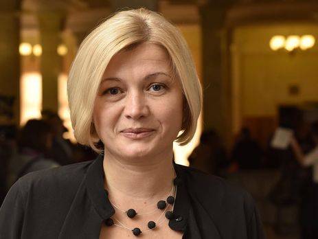 Геращенко: Каждая фиксация России оккупантом в международных документах приближает ее руководителей к Гааге