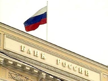 Центробанк РФ запретил деятельность еще девяти украинских банков в Крыму