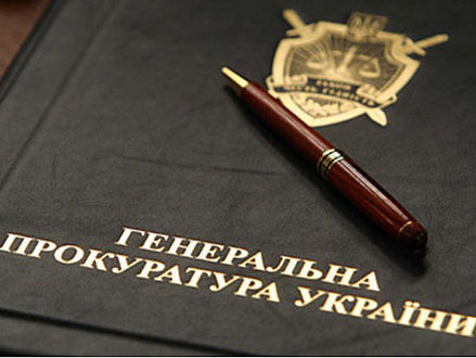 ГПУ проверит законность снятия ареста со счетов компаний, связанных с сыном Януковича