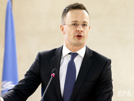 Сийярто назвал 