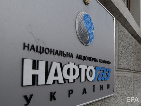В "Нафтогазі" заявили, что не получают газа от "Газпрома"