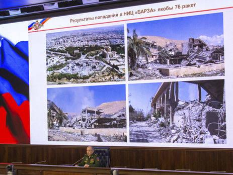 Минобороны РФ показало ракеты, которые якобы были сбиты в Сирии во время удара США и союзников по химобъектам