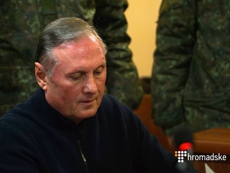 Суд продлил арест экс-нардепу Ефремову до 25 июня