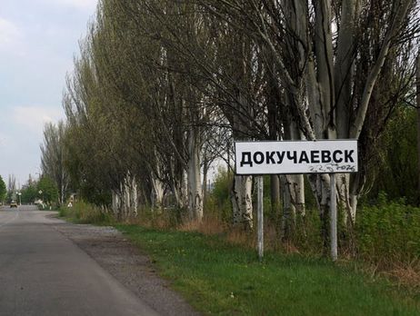 Хуг заявил, что 26 апреля в оккупированном Докучаевске в результате обстрела погибла супружеская пара