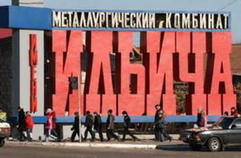 СМИ: В Славянске в результате артобстрела погибло трое мирных жителей
