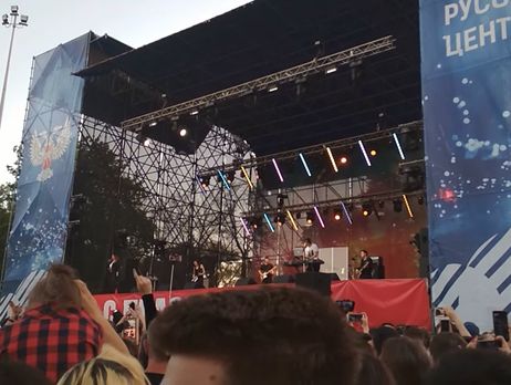 Російська група 