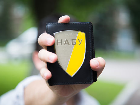 На посаду аудитора НАБУ подали заявки п'ять кандидатів