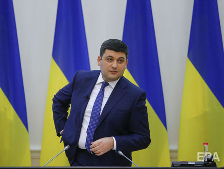 Гройсман о проекте модернизации украинской границы: У нас есть деньги, чтобы его завершить, но запланированная стоимость выросла в разы