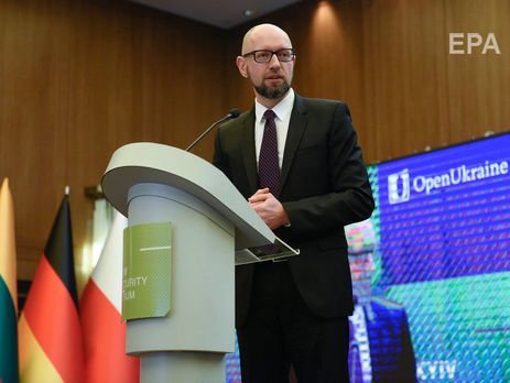 Поліція відкрила провадження про дискредитацію Яценюка з метою його відставки з поста прем'єра