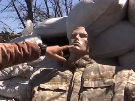 Украинские военные на Донбассе используют манекен 