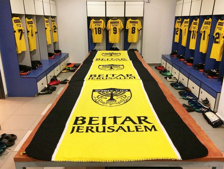 В Ізраїлі футбольний клуб змінив назву на честь Трампа
