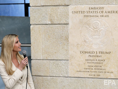 В Иерусалиме открыли посольство США. Фоторепортаж