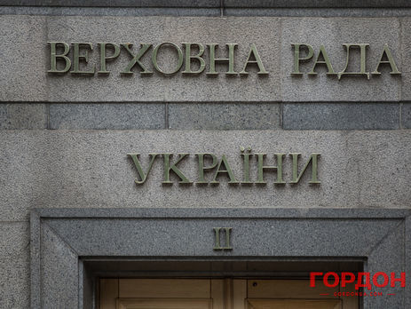 Рада увеличила пошлину на вывоз лома черных металлов с €30 до €42 за тонну