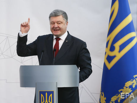 Порошенко: Уверен, Украина непременно станет членом большой европейской семьи